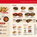 홍콩반점 부산장림점 이미지