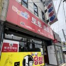 GS 당구클럽 이미지