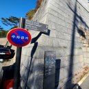 도성한의원 이미지