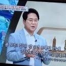 현재 방송 중_ 캄보디아 인구1/4을 죽인 킬링필드 방송하네요 이미지