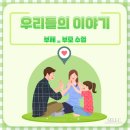 우리들평생교육원