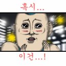 3단지옷수선