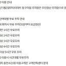 (주)이마트구미점