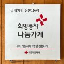 굽네치킨(산본1동점) 이미지