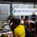 마북동 주민센터 이미지