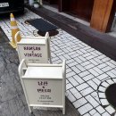 남산 | 연신내 빈티지샵, 남산빈티지 후기