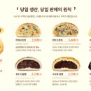 삼송빵집광명역사 이미지