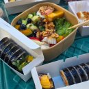 광성김밥