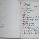 초승달캘리 이미지