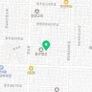 정수1공인중개사사무소 이미지