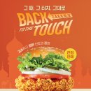 맘스터치 이미지