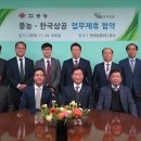 풍농비료 이미지
