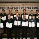 한국폴리텍 특성화대학 바이오캠퍼스 이미지