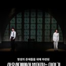 제18회 DIMF 공식초청작 애프터 라이프 이미지