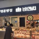 중앙대로226번길 이미지