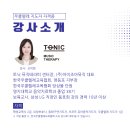 우쿨렐레지도자자격증과정 이미지