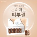 이채윤에스테틱