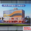 혁신솔비공인중개사사무소 이미지