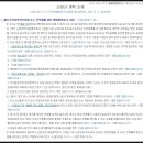 하나2호태양광발전소 이미지