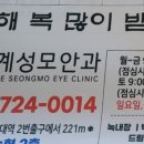 화정성모안과의원 이미지