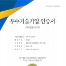 청명기업