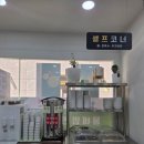 동래임씨형제밀면 이미지