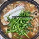 장인숙당진아구동태찜탕 네이버블로그