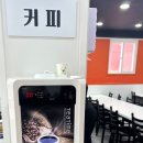 풍로한식뷔페 이미지
