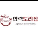 압력도리 이미지