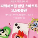 베스킨라빈스 군산지곡점 이미지