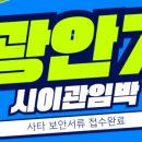 DH부동산중개 이미지