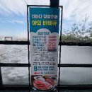 대관령호텔사우나 이미지