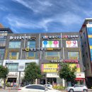 새늘치과의원 이미지