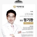 하얀피부과 이미지