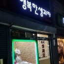 국화소극장 이미지