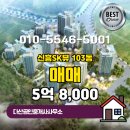 다산부동산파트너 공인중개사사무소 이미지