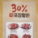 갈비예찬영종 | 영종도 맛집 훈장골 소갈비 정식 운서동맛집