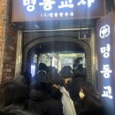 명동정수장 이미지