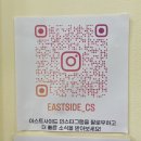 [연남동 수제버거] 치킨버거 이스트사이드 후기