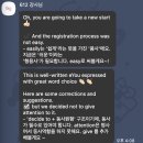 서연무역 | 강남영어회화학원 1개월 회화 완성 직장인 후기