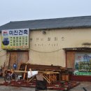 신촌정미소 이미지