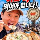 1849년부터 먹기 시작한 음식 이미지