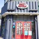 피자알볼로(당동점) 이미지