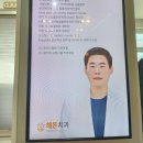 해든치과의원 네이버블로그