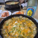 우품우거지순대국 이미지