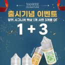 양키베이프