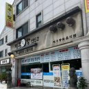 제주항1950 이미지