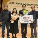 콩사랑 영농조합법인 이미지