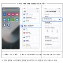 추석 명절 연휴기간 스미싱 등 전기통신금융사기 피해 예방·대응 수칙 안내 이미지