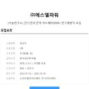 에스엘기술 이미지